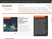 Tablet Screenshot of invert.ru